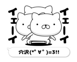 47375502