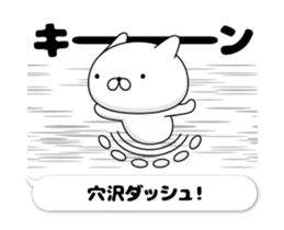 47375506