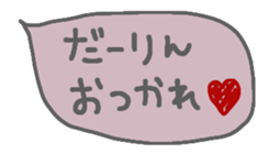 473805531