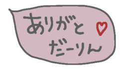 473805544
