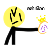473812458