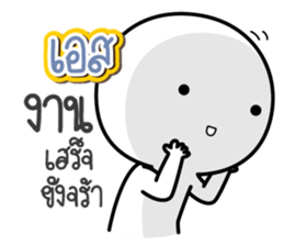 47384795