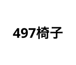 473849694