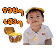 473933645