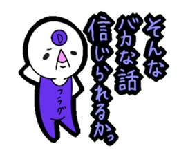 4739682