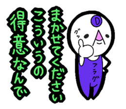 4739683