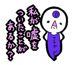 4739684