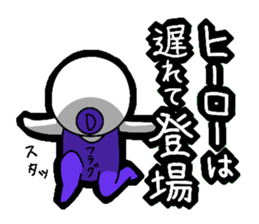 4739685