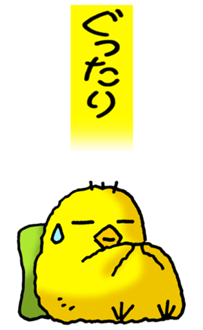 473999050