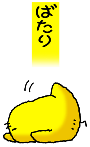 473999051