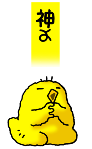 473999065