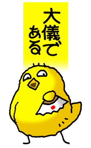 473999068