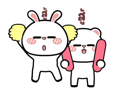 ลายที่ 11