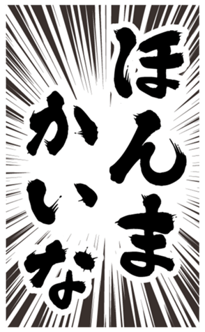 474183320