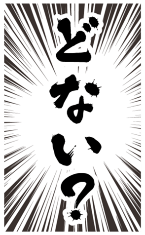 474193941