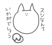 474213445