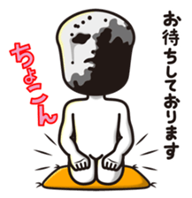 474319251