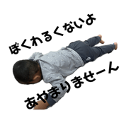 474320144