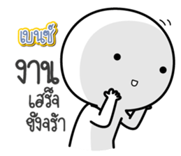 47433603