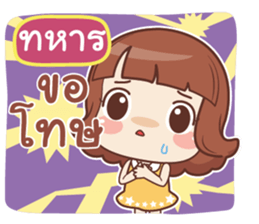474343206