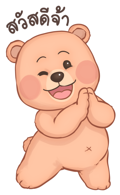 หมั่นโถว บิ๊กสติกเกอร์ รูปที่ 1