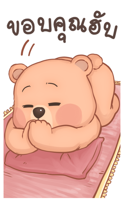 หมั่นโถว บิ๊กสติกเกอร์ รูปที่ 2