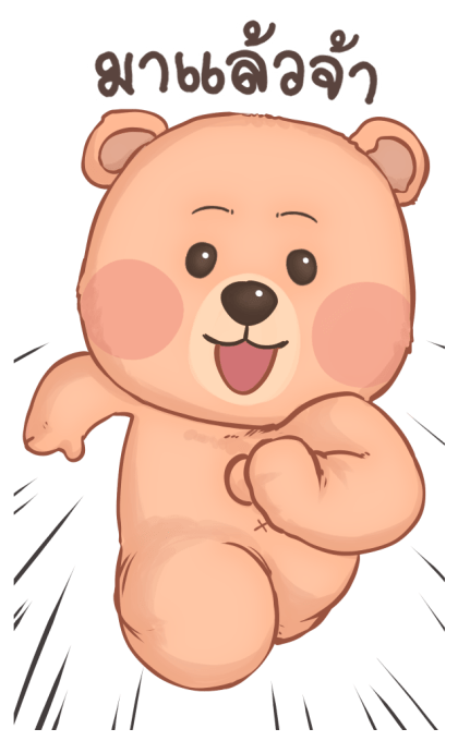 หมั่นโถว บิ๊กสติกเกอร์ รูปที่ 3