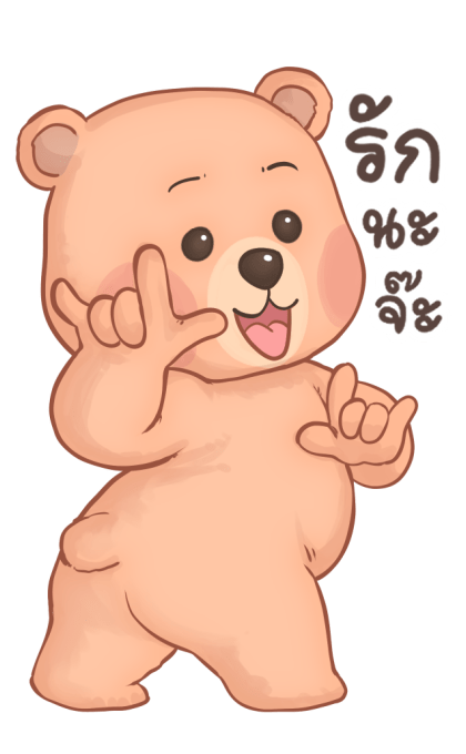 หมั่นโถว บิ๊กสติกเกอร์ รูปที่ 5