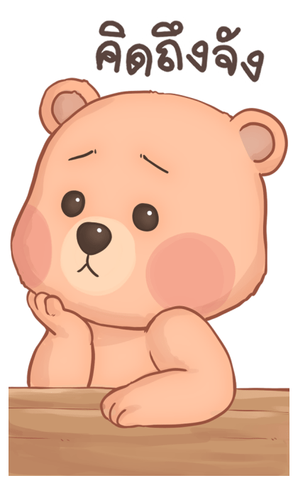 หมั่นโถว บิ๊กสติกเกอร์ รูปที่ 9