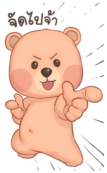 หมั่นโถว บิ๊กสติกเกอร์ รูปที่ 10