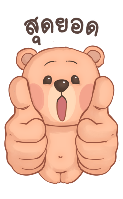 หมั่นโถว บิ๊กสติกเกอร์ รูปที่ 11
