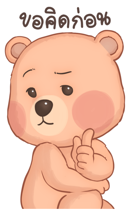 หมั่นโถว บิ๊กสติกเกอร์ รูปที่ 12