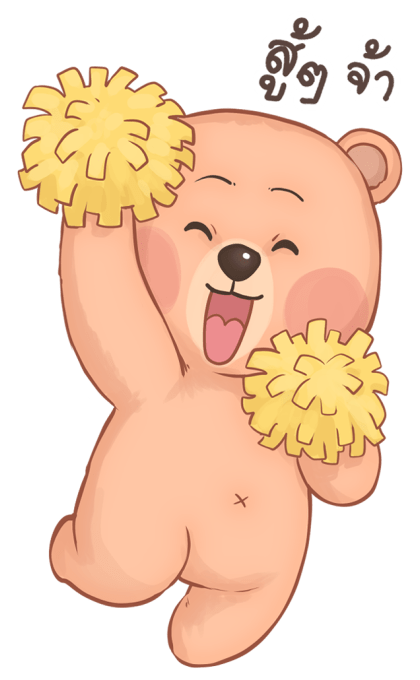 หมั่นโถว บิ๊กสติกเกอร์ รูปที่ 14
