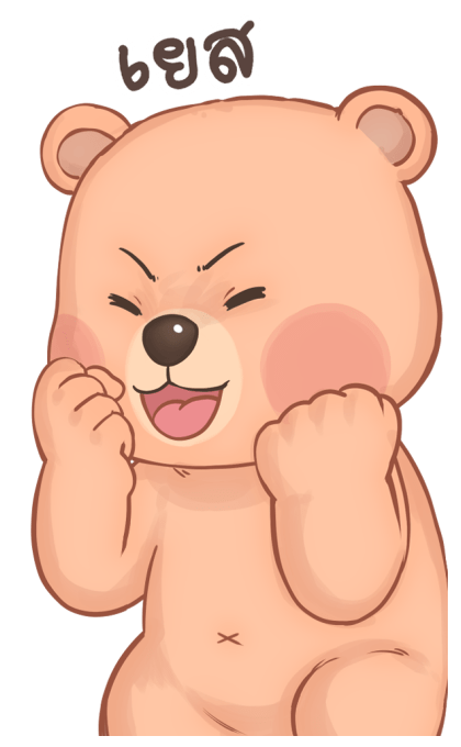 หมั่นโถว บิ๊กสติกเกอร์ รูปที่ 16