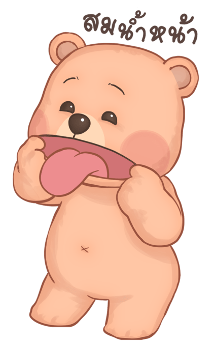 หมั่นโถว บิ๊กสติกเกอร์ รูปที่ 17