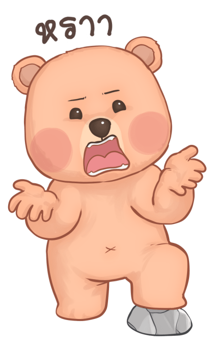 หมั่นโถว บิ๊กสติกเกอร์ รูปที่ 18