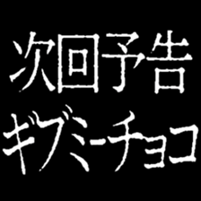 474418974