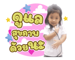 474504533