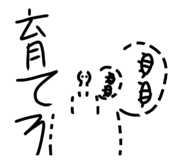 474509174