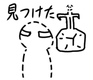 474509181