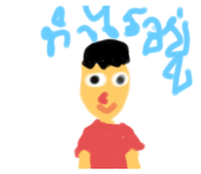 474516375