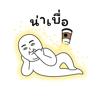 มีมเกรียนวันนี้ 6 รูปที่ 18