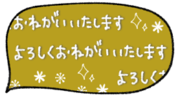 474658385
