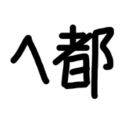 474692734