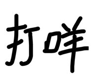 474692736