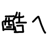 474692738