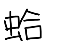 474692739
