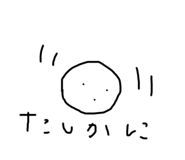 474783690