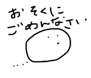 474917305