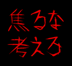 474955694